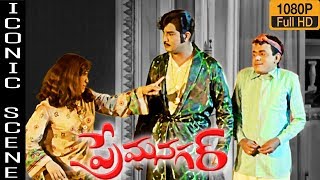 Prema Nagar Movie Comedy Scene HD || Telugu Videos || ANR || Raja Babu|| Suresh Productions