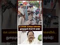 செ பாலாஜி பொன்முடி வரிசையில் துரைமுருகன் வீட்டில் ed ரெய்டு duraimurugan ed raid