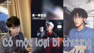 《Có một loại bi thương / 有一种悲伤》||Cover Tik Tok cực hay #2