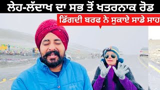 Leh to Manali Highway | Punjabi Travel Couple | Ripan & Khushi | Leh-Ladakh Road Trip