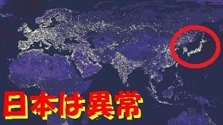 【すごい日本】世界の国々と比較した、いい意味で異常な日本の特徴まとめ！