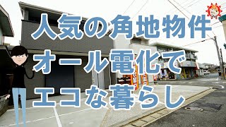 【好評につき完売しました！】福岡市南区警弥郷2丁目の新築一戸建て（2020年5月完成）｜ 福岡の新築一戸建てならアイルにお任せください！