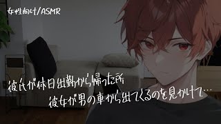 【女性向け/ASMR】俺様彼氏に嫉妬されてエレベータ内で無理矢理されちゃう音声【立体音響/Binaural/喧嘩】