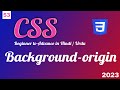 CSS background origin | CSS tutorial in Hindi and Urdu | do some code