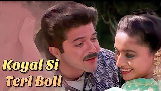 Koyal Se Teri Boli  | Beta 1992 | Anuradha Paudwal,Udit Narayan | Anil Kapoor