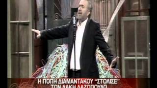 26.10.12-Η Πόπη Διαμαντάκου \