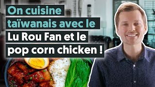 🇹🇼 Deux recettes taïwanaises ! Lu Rou Fan et pop corn chicken ! - La Cuisine de Bernard