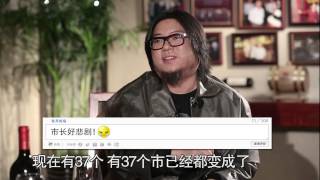 20121108 晓说第一季 第三十二期 政治也娱乐 美国大选(下)