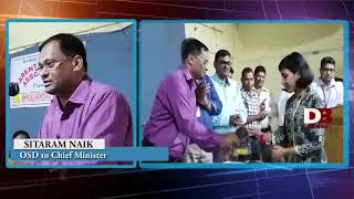 Don Bosco Channel News Capsule (Mandrem High School)  07-07-2018