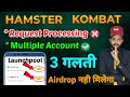 Hamster Kombat BINANCE ✅ | Hamster Kombat multiple account | Hamster Kombat launchpool & Airdrop