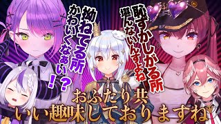 トワ様とマリン船長を推す限界オタクに挟まれる犬山たまき【犬山たまき切り抜き/ホロライブ切り抜き/ラプラス・ダークネス/鷹嶺ルイ/宝鐘マリン/常闇トワ】