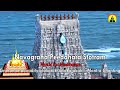 navagraha peedahara stotram