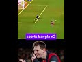 কিভাবে সম্ভব এটা 🙄🙄 football shots shorts shortvideo