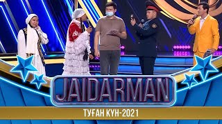 «Миллион» командасының туған күнге тартуы  | Jaidarman