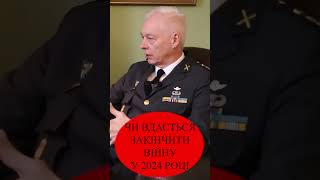 Без цього ПЕРЕМОГА НЕМОЖЛИВА! Західний військовий пояснив, як закінчити війну ВЖЕ ЦЬОГО РОКУ! #війна