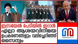 ഇസ്രയേലിനെ പേടി :  ആശയവിനിമയ ഉപകരണങ്ങള്‍ക്ക് ഇറാന്‍ സൈന്യത്തിന് വിലക്ക്  benjamin netanyahu