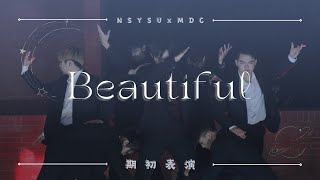 【Beautiful】｜2022 中山大學舞蹈社期初表演｜K-POP