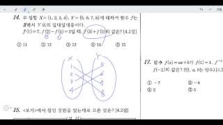 창규야안곡고 2021년 1학년 2학기 중간고사 시험지 풀이