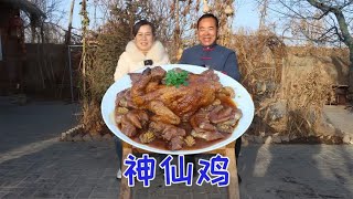 4个猪蹄，再宰只大公鸡，食叔做“神仙鸡”，和老婆抱着啃，真香