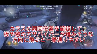 右下監視悪夢教教祖による3通後の立ち回り解説！（ランクマ後付け解説）