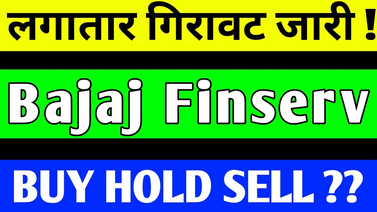 BAJAJ FINSERV SHARE NEWS | BAJAJ FINSERV SHARE CRASH | BAJAJ FINSERV ...