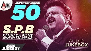 S.P.Balasubramanyam Hits | Kannada Films Super Hit Collections | Kannada Film Songs 📻 Jukebox