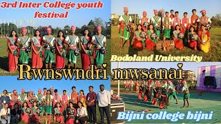 Rwnswndri Mwsanai | 3rd Inter College youth festival | Bodo traditional | At BODOLAND UNIVERSITY