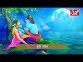 বনমালী তুমি এপিলি দত্ত ভৌমিক bonomali tumi porojonome hoiyo radha apily dutta bhowmick