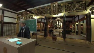 「親鸞聖人の御生涯に学ぶ」第6回 (2) 大谷大学名誉教授・沙加戸 弘 師 (大津別院親鸞講座2015年12月12日)