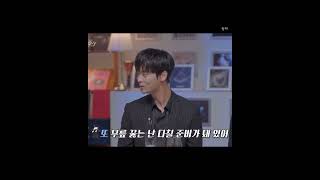 [차학연] 그 때 그 시절 빼박 입덕요정 차여지(2022ver.)