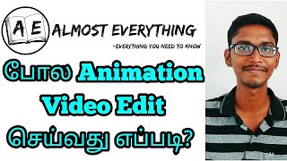 How to create Animation Video for YouTube in Tamil தமிழில்❗| White Board Animation in Tamil