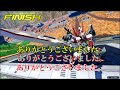 ビームが太くなりました（誤差）【ゆっくり実況 クロブ exvsxb アストレイレッドフレーム（レッドドラゴン）】