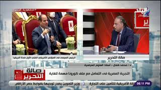 صالة التحرير مع عزة مصطفى - 5 يونيو 2022 - الحلقة الكاملة