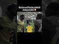 (MUST SEE) SHEDEUR SANDERS AND TRAVIS HUNTER HEATED ARGUMENT#shorts