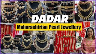 दादर मार्केट- DADAR MARKET MUMBAI | Maharashtrian Jewellery Collection | Cheapest Jewellery Shopping