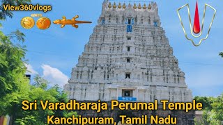 Sri Varadharaja Perumal Temple | VishnuKanchi| Golden Lizard Temple | Kanchipuram