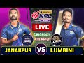 Lumbini Lions vs Janakpur Bolts Live Score & Commentary | Npl 2024 Match 14 | Nepal Premier League