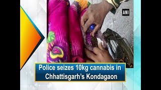 Police seizes 10kg cannabis in Chhattisgarh’s Kondagaon