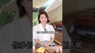 是不是所有男人结了婚都会后悔？ #家庭吐槽大会 #爱吐槽的四季妈妈