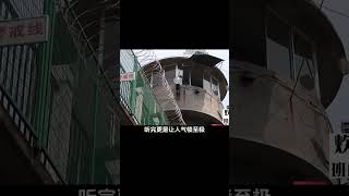 男子只為練膽 連殺三人 被抓時卻腿腳發軟 #炊事班的驴 #案件 #探案 #懸案 #懸疑