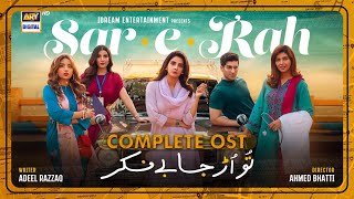 Sar e Rah OST 🎵  | Rahat Fateh Ali Khan | Rose Mary | ARY Digital