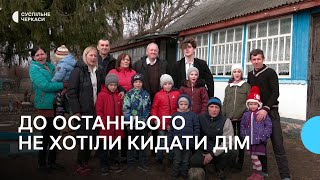 Шестеро дорослих, дев'ять дітей і коти: на Черкащину переїхала родина з Донеччини