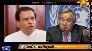 නව අගමැති පත් කිරීම ව්‍යවස්ථානුකූලව බව ජනපති ජගත් මහලේකම්ට කියයි - Hiru News