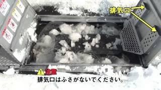 散水式融雪機 融雪王 使用マニュアル