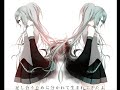 初音ミク 一人ぼっちで二人きり オリジナル曲