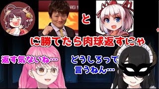 かたくなにライフ先生の肉球マークを返そうとしない雀魂公式【愛園愛美/伊東ライフ】