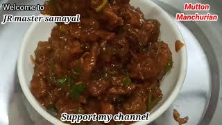 Mutton Manchurian in Tamil / How to make Mutton Manchurian