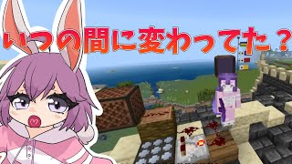 【マイクラ統合版】みんなは気が付いていた…？！【日照センサー】【豆知識】