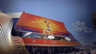 The 72nd Cannes Film Festival：Overview