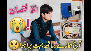 Aaj hmare sath bohat bura howa | maqsood vlog | mora voltage protection | inverter faild | jall gya